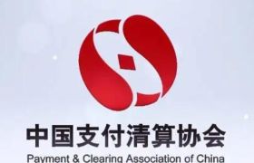 中国支付清算协会组织召开“反欺诈业务研讨会（2022年第2期）”